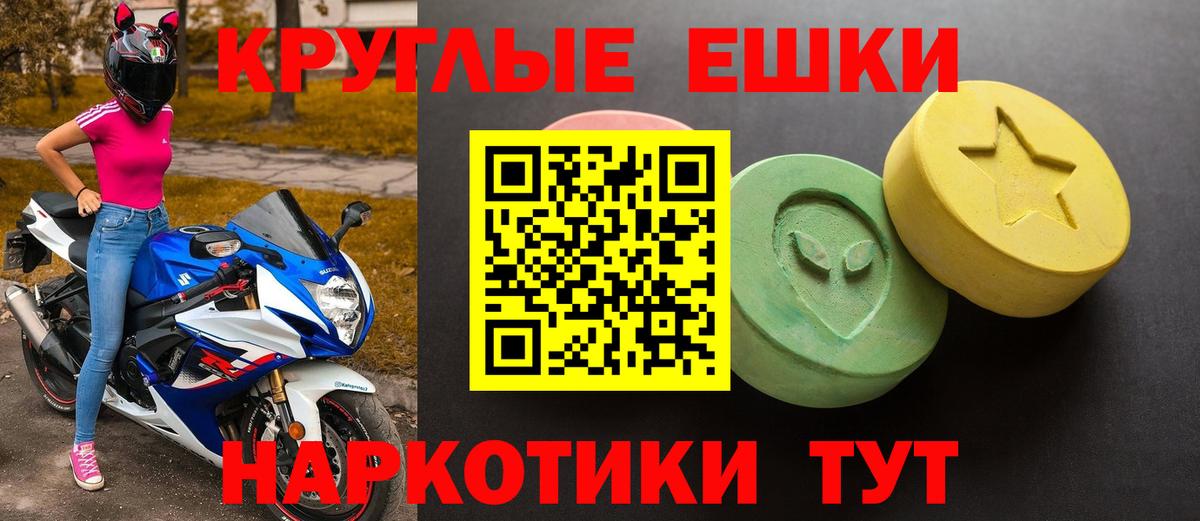 Южноуральск  Ecstasy TESLA  Экстази Дубай  Экстази  площадка Telegram  Вход с VPN 