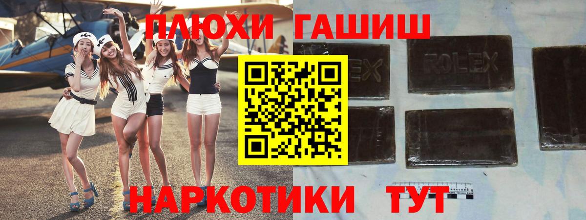 ГАШ AMNESIA HAZE  Вход с VPN  Южноуральск 
