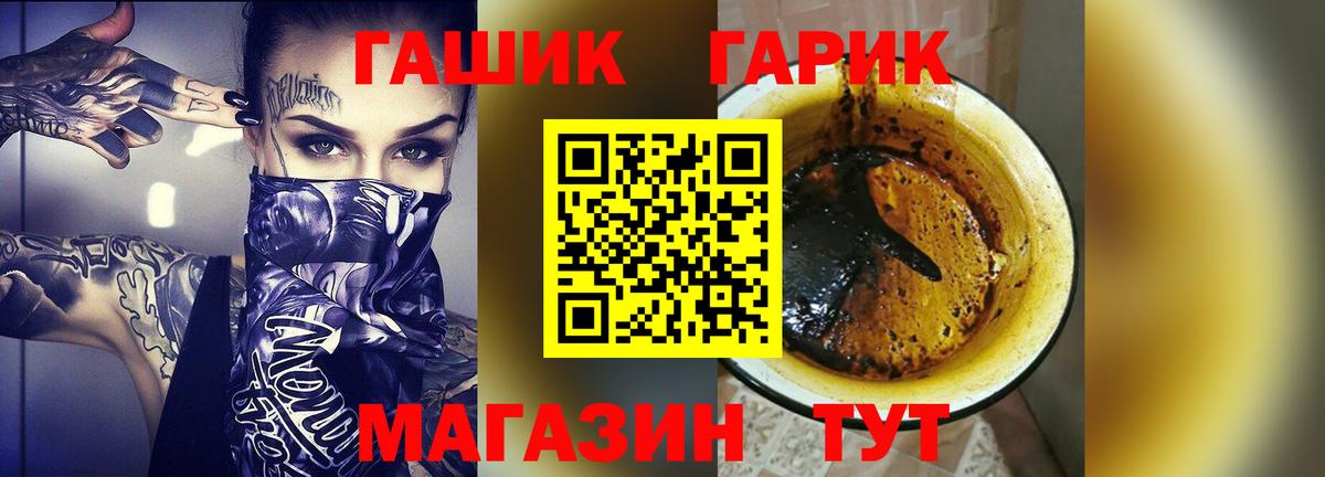 ГАШИШ ice o lator Южноуральск