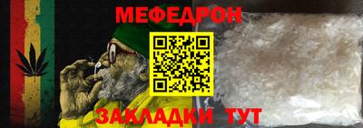 соль курить ск Ливны