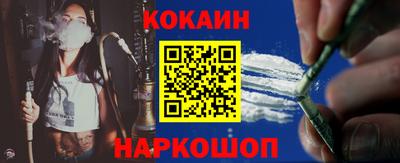 кокаин колумбия Лесосибирск