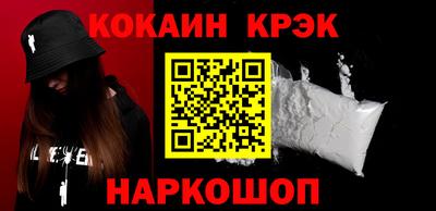 кокаин колумбия Лесосибирск