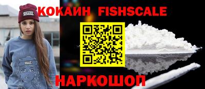 кокс Ликино-Дулёво