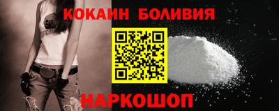 кокаин колумбия Лесосибирск