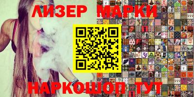 соль курить ск Ливны