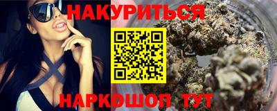 соль курить ск Ливны