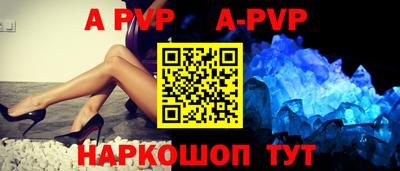 соль курить ск Ливны