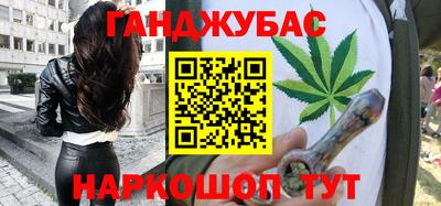 соль курить ск Ливны