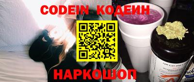 соль курить ск Ливны