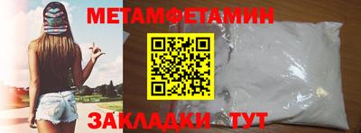соль курить ск Ливны