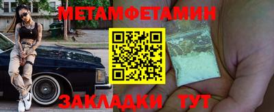 соль курить ск Ливны