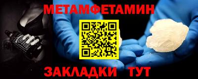 соль курить ск Ливны