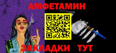 соль курить ск Ливны