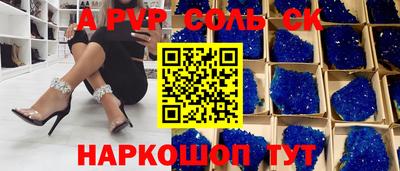 кокс Ликино-Дулёво