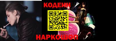 кокс Ликино-Дулёво