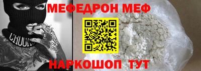 соль курить ск Ливны