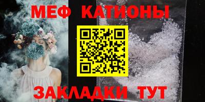 соль курить ск Ливны