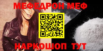соль курить ск Ливны