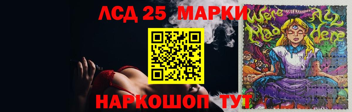 Лсд 25 экстази  Вход с VPN    маркетплейс  Лсд 25 экстази ecstasy  ЛСД экстази кислота  Южноуральск 