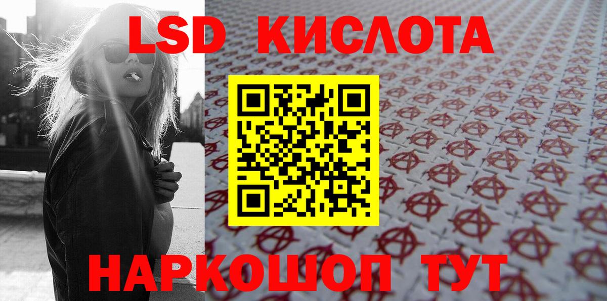 Марки 25I-NBOMe 1,8мг  Вход с VPN  Марки 25I-NBOMe 1,8мг  цена   Южноуральск 