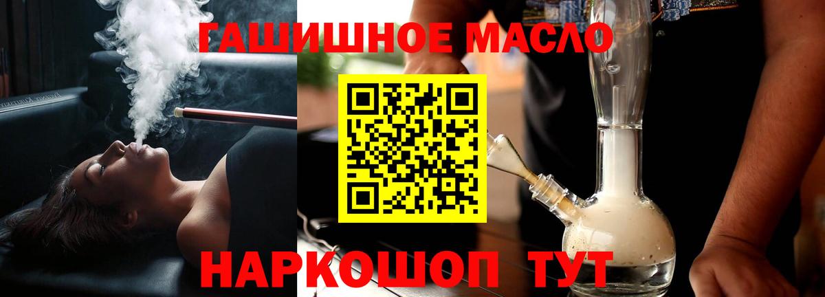 ТГК жижа Южноуральск