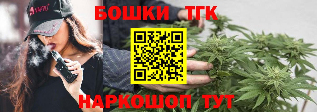 Южноуральск  Конопля гибрид  Конопля Amnesia  Вход с VPN  Бошки Шишки семена 